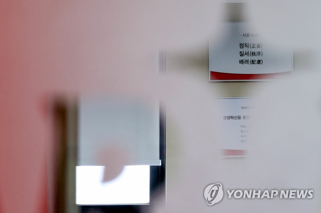 정직, 질서, 그리고 배려