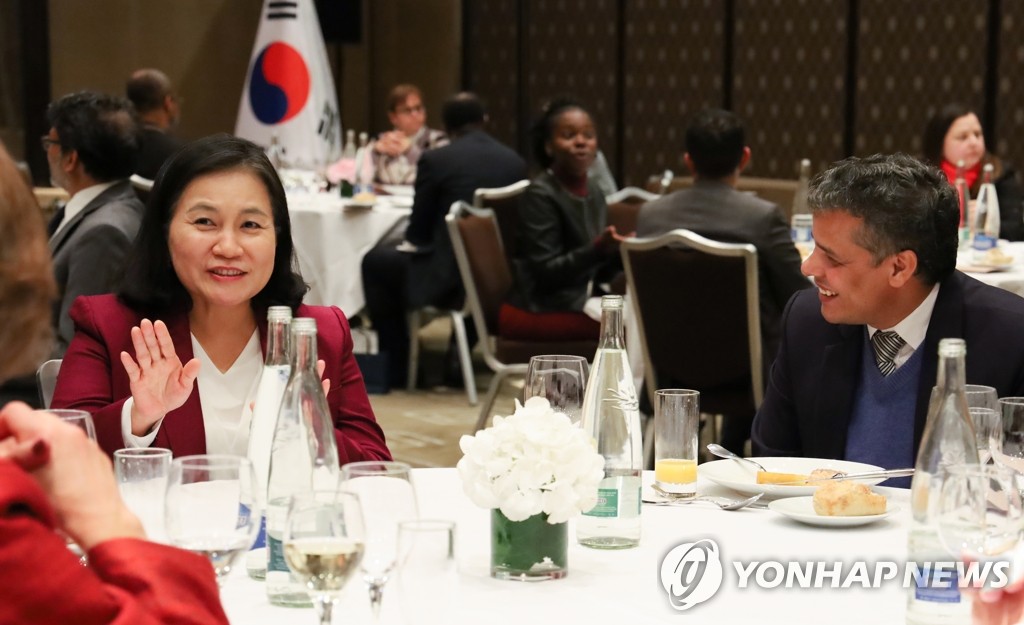 Yoo Myung-hee Yoo Myung-hee