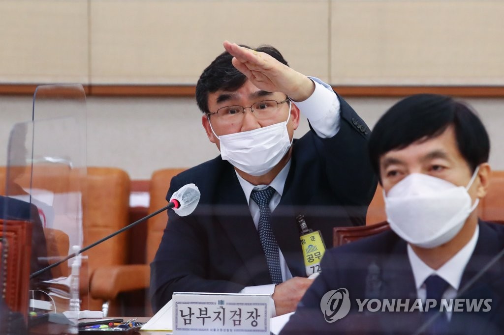 국감 답변하는 박순철 서울남부지검장