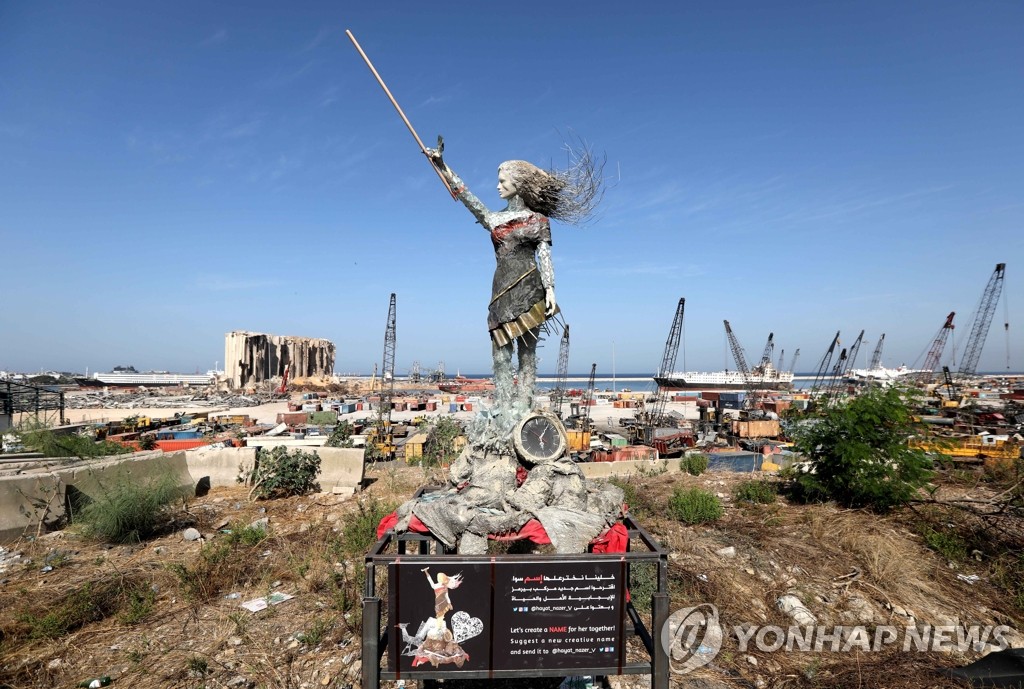 '폭발 참사' 베이루트항 근처에 세워진 여인 조각상