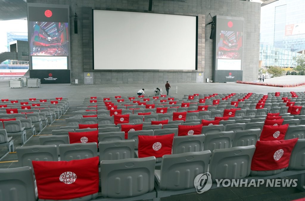 Seats at the venue of the Busan International Film Festival are arranged for keeping safe distances in the southern port city of Busan on Oct. 21, 2020. (Yonhap)