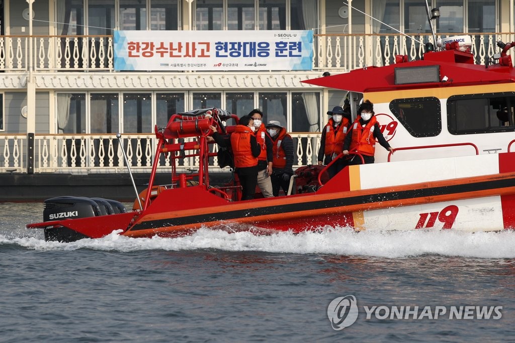 신속한 대피