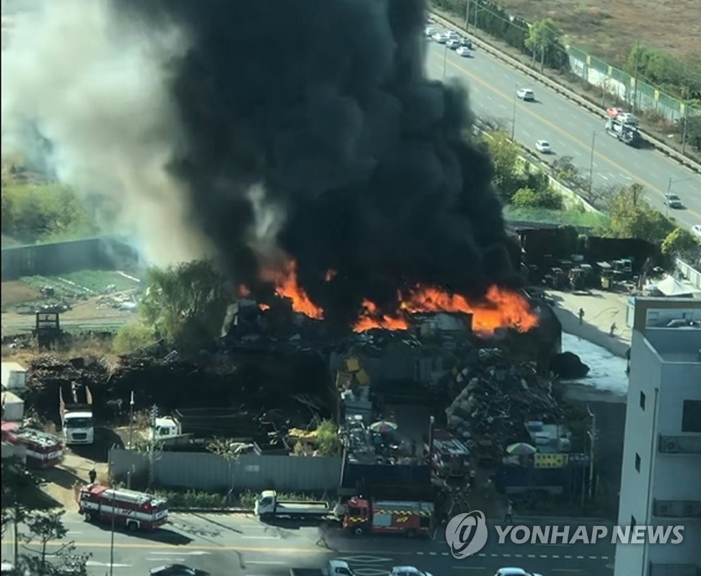인천 동춘동 폐기물처리장 화재…치솟는 검은 연기