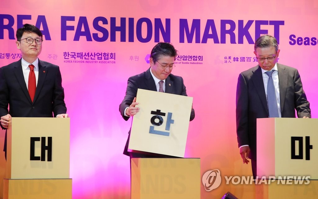 오늘부터 코리아 패션 마켓 시즌2 개막