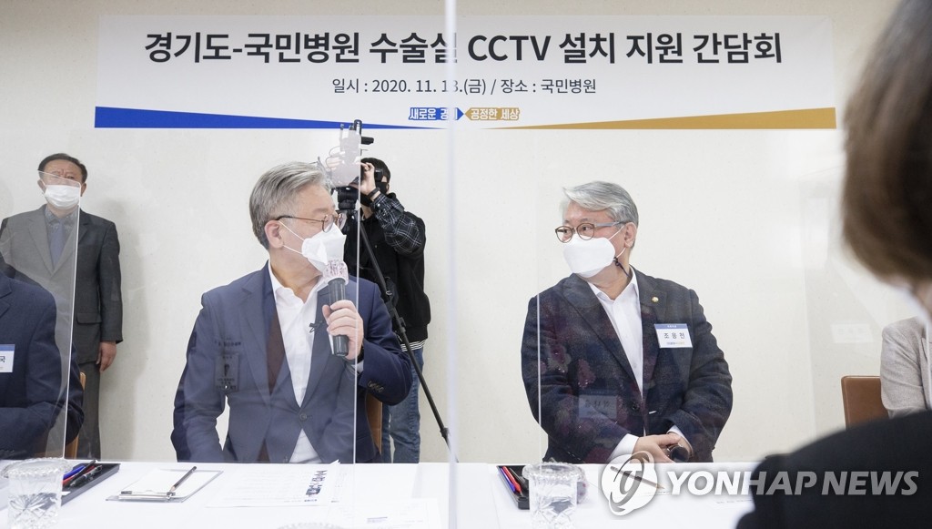 더불어민주당 이재명 대선후보(왼쪽)와 조응천 의원. [연합뉴스 자료사진]