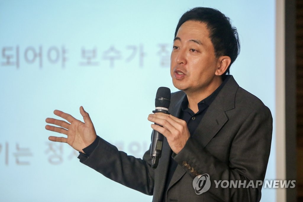 국민의힘에서 강연하는 금태섭 전 의원