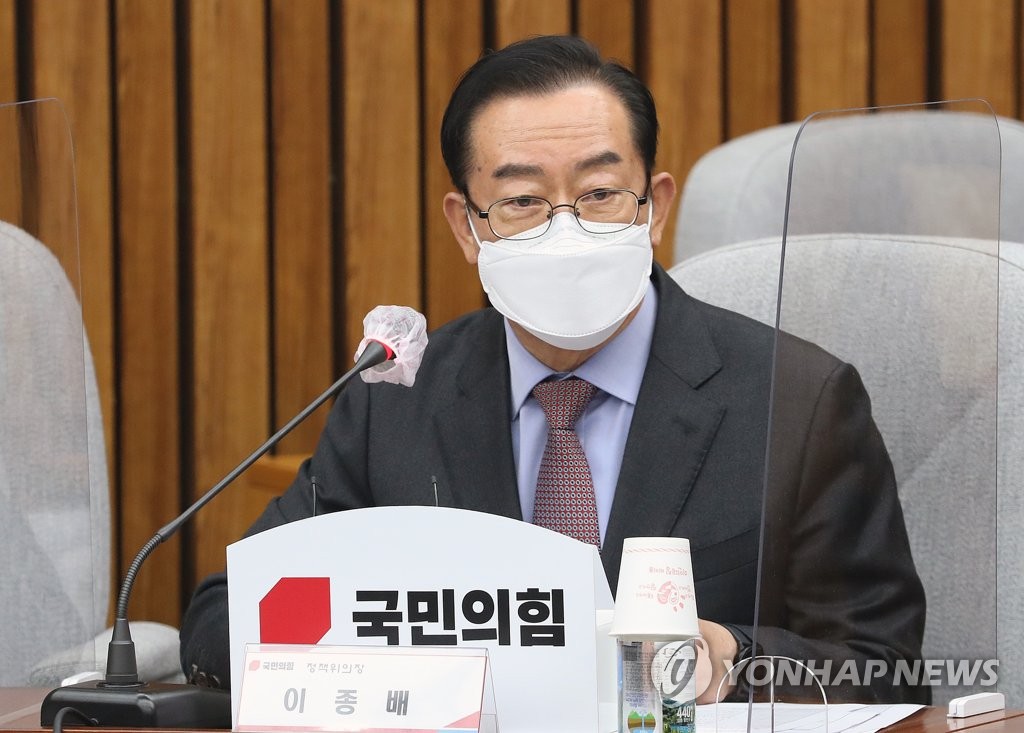 국민의힘 이종배 정책위의장