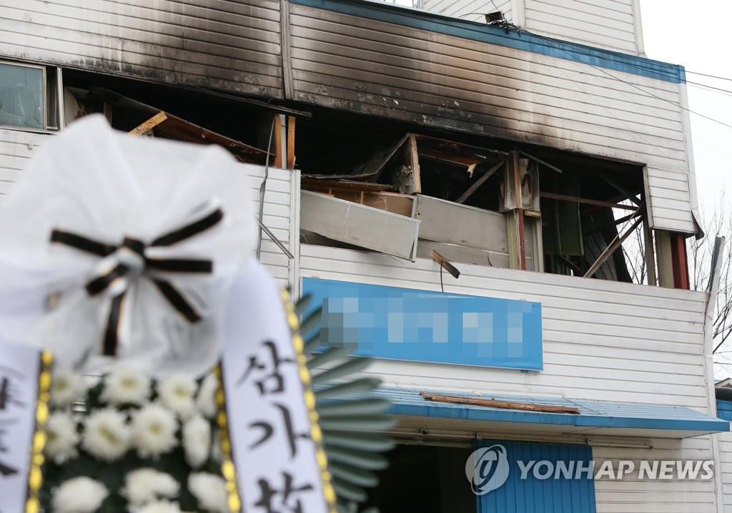 '3명 사망' 인천 남동공단 화재