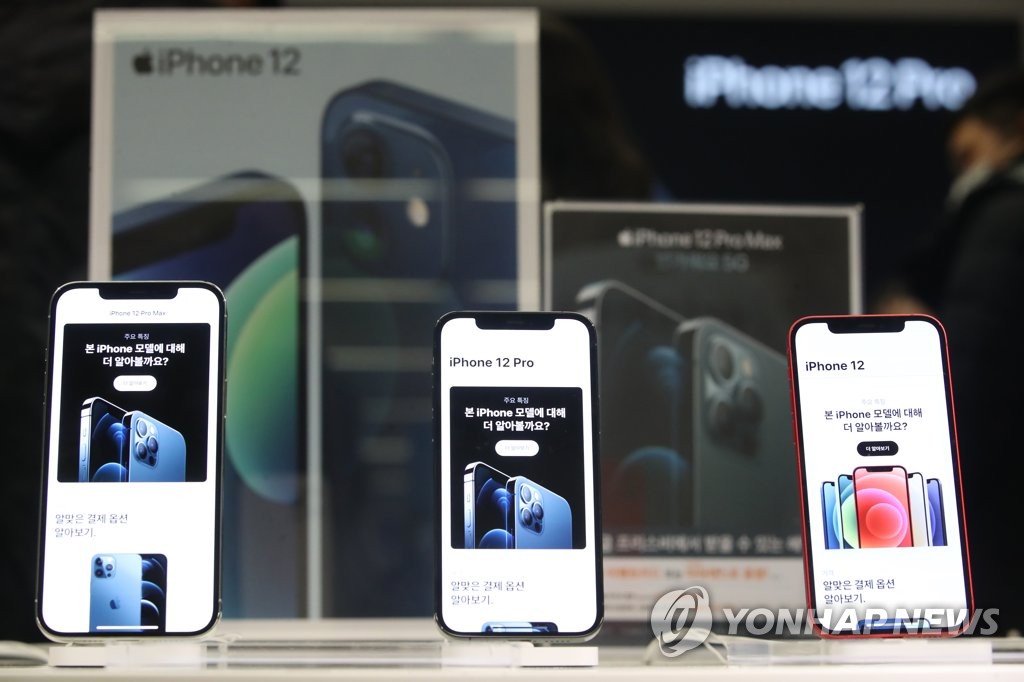 This file photo taken on Nov. 20, 2020, shows Apple Inc.'s iPhone 12 series phones on display at a store in central Seoul. (Yonhap)
