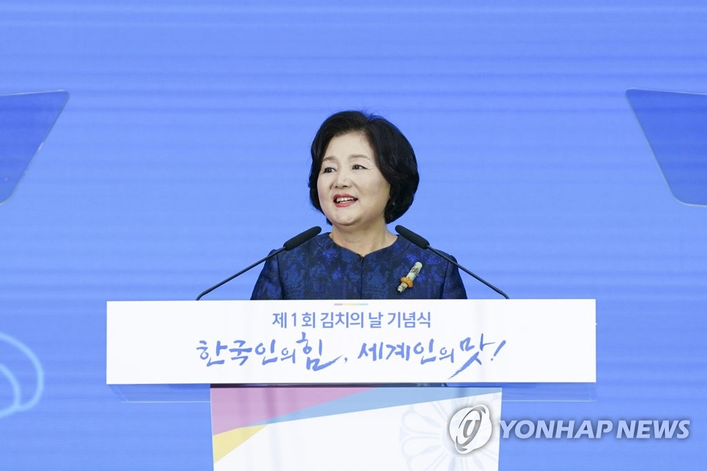 First lady Kim Jung-sook speaks at a ceremony marking the first-ever National Kimchi Day at the National Agricultural Cooperative Federation office in Seoul on Nov. 20, 2020. (Yonhap)