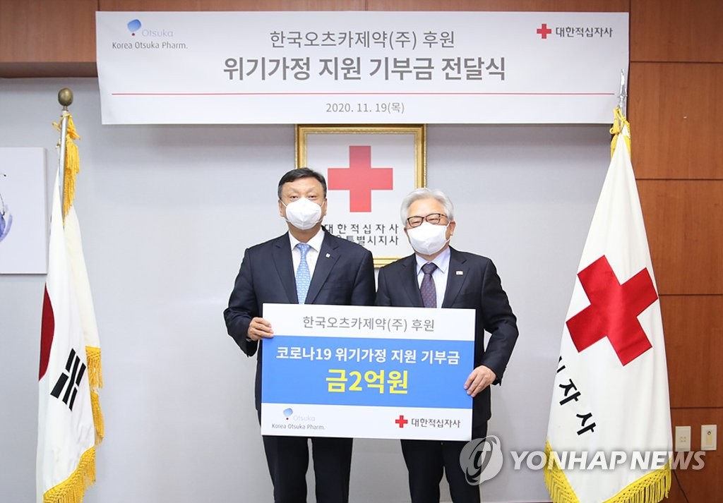 한국오츠카제약, 코로나19 위기가정을 위한 2억원 기부