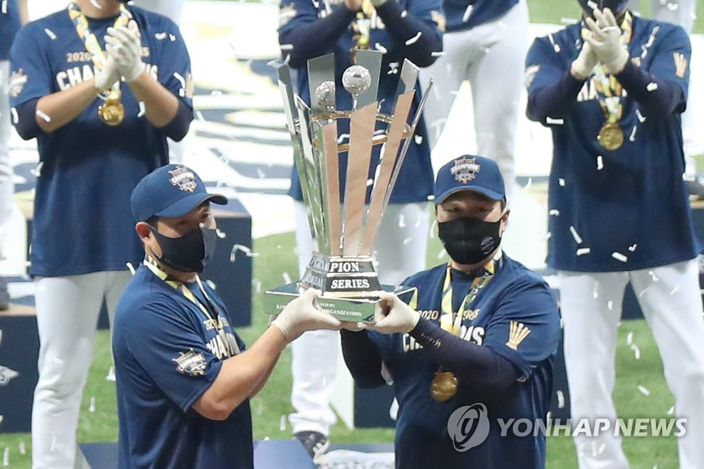 プロ野球NCが初の韓国一 プロ野球NCが初の韓国一