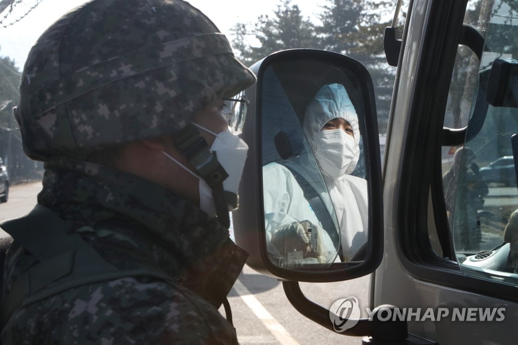 육군 신교대 코로나19 발생