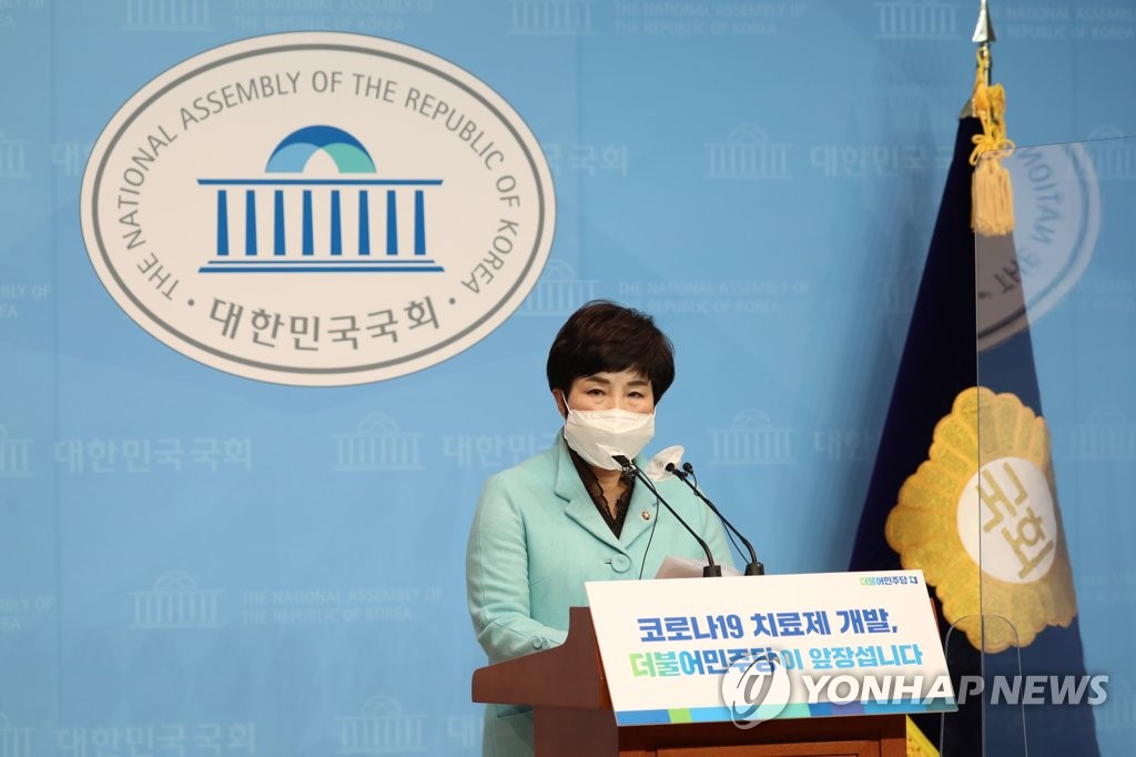 코로나19 임상시험참여운동 기자회견하는 전혜숙 위원장