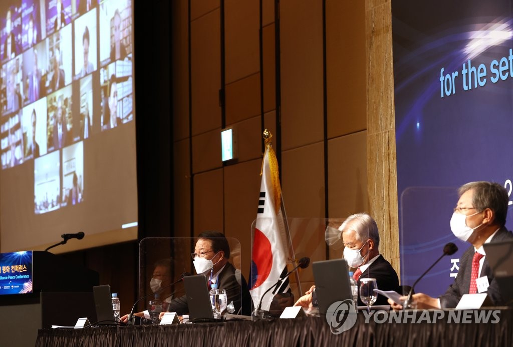 The ROK-U.S. Alliance Peace Conference is held online and offline simultaneously in Seoul on Dec. 1, 2020. (Yonhap)