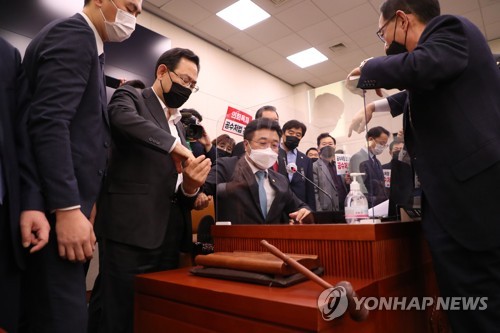 공수처법 개정안 의결 항의하는 국민의힘
