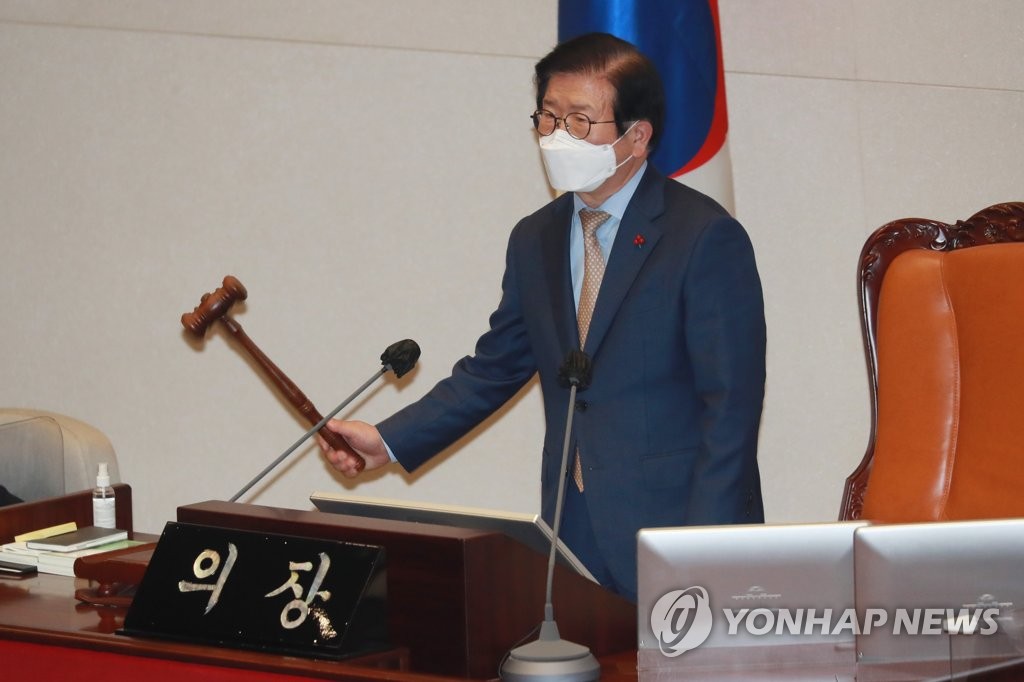 무제한 토론 종결 선언하는 박병석 의장