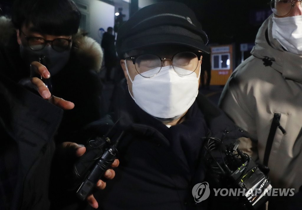 눈 감은 오거돈