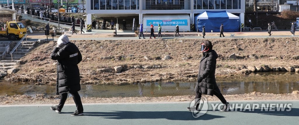 주말 산책과 선별검사 대기