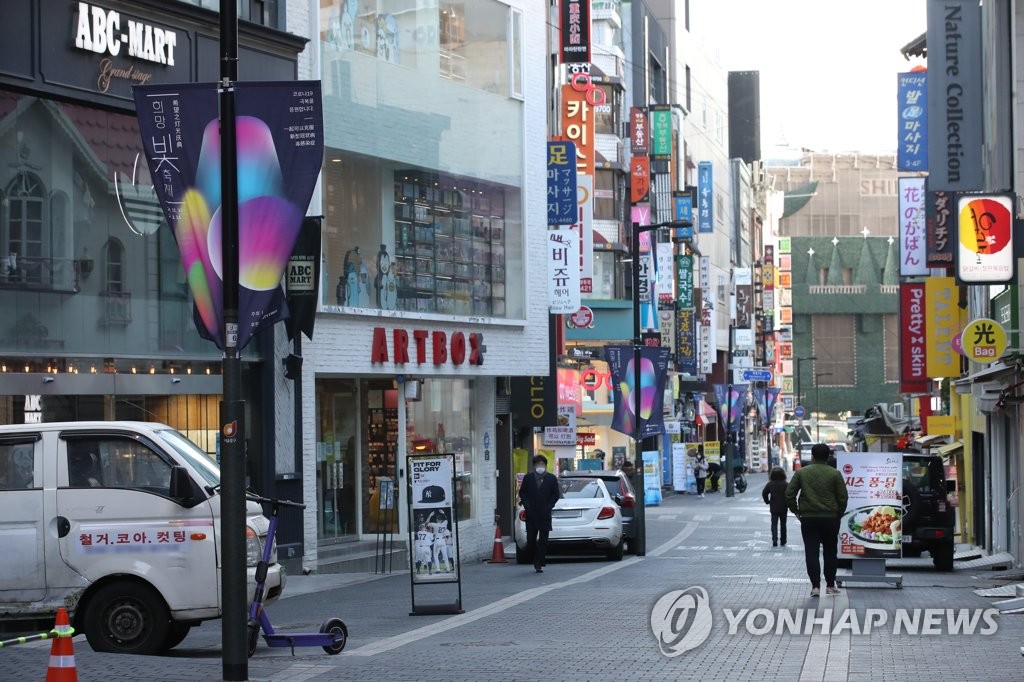 한산한 명동거리