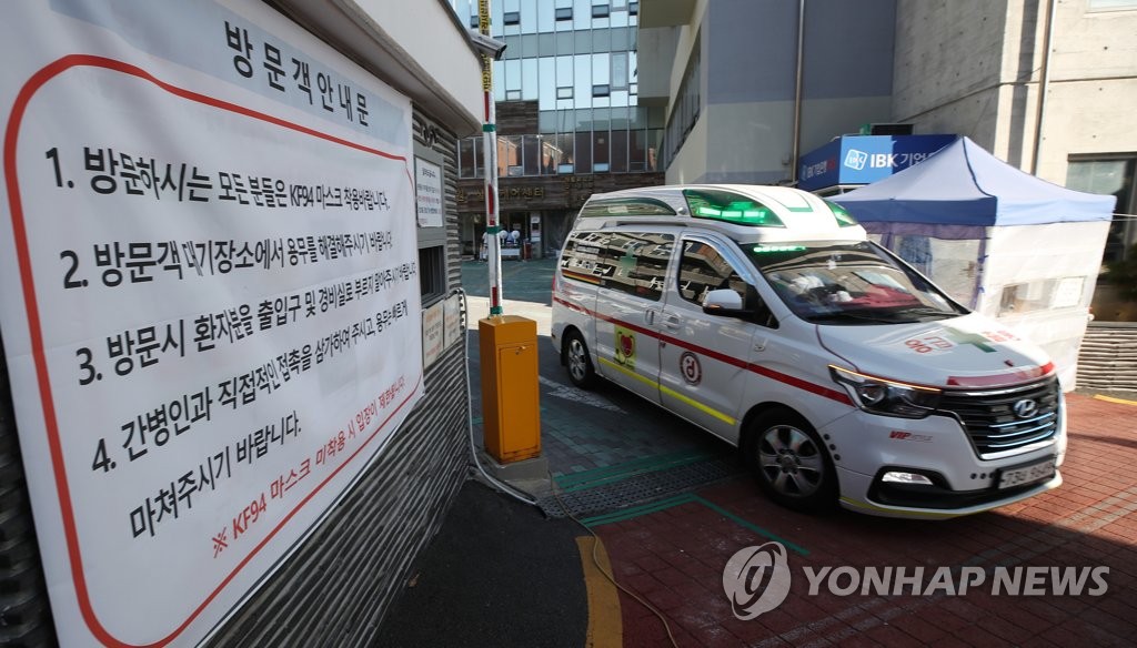 요양병원 나서는 환자 이송 차량