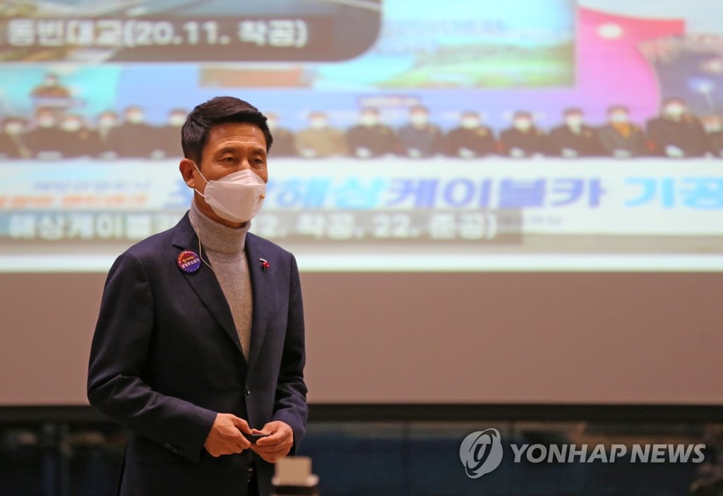 브리핑하는 포항시장