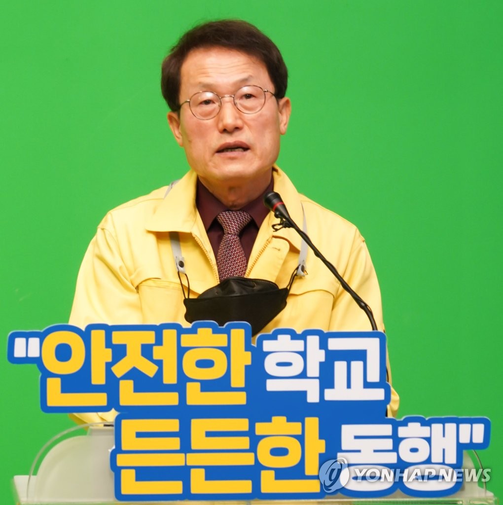 조희연 교육감, 신년사 및 서울교육 주요업무 발표
