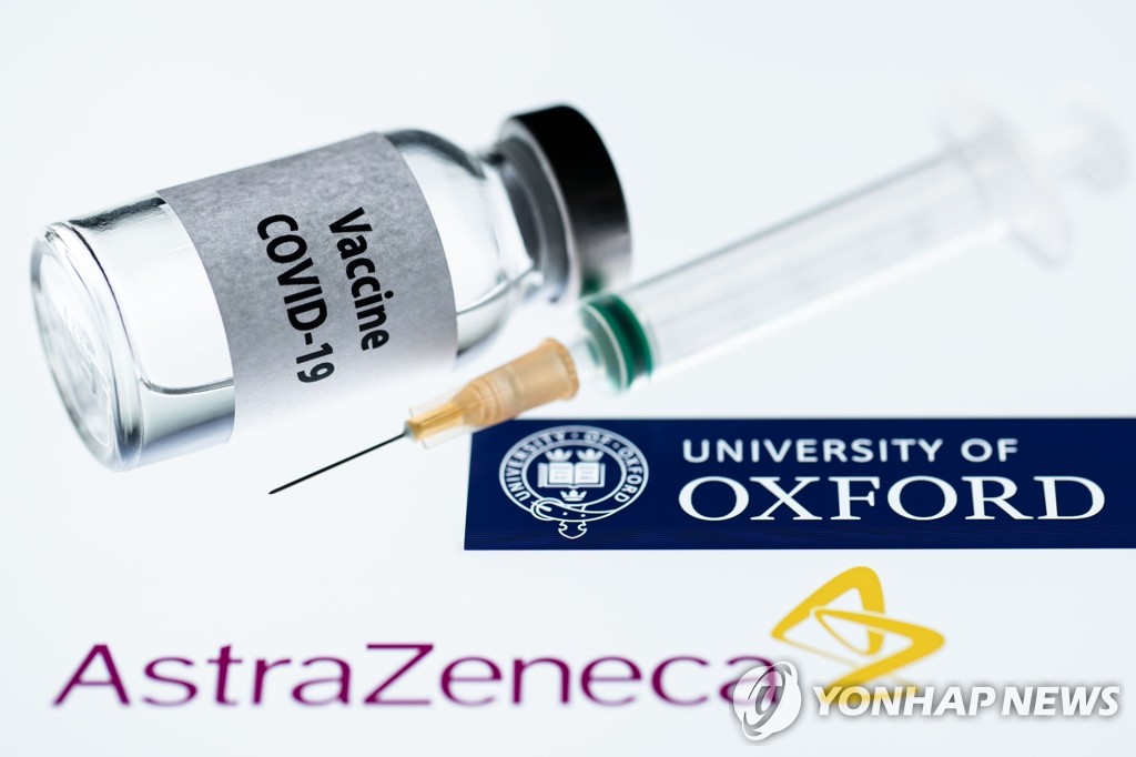 멕시코가 긴급사용 승인한 아스트라제네카 코로나19 백신