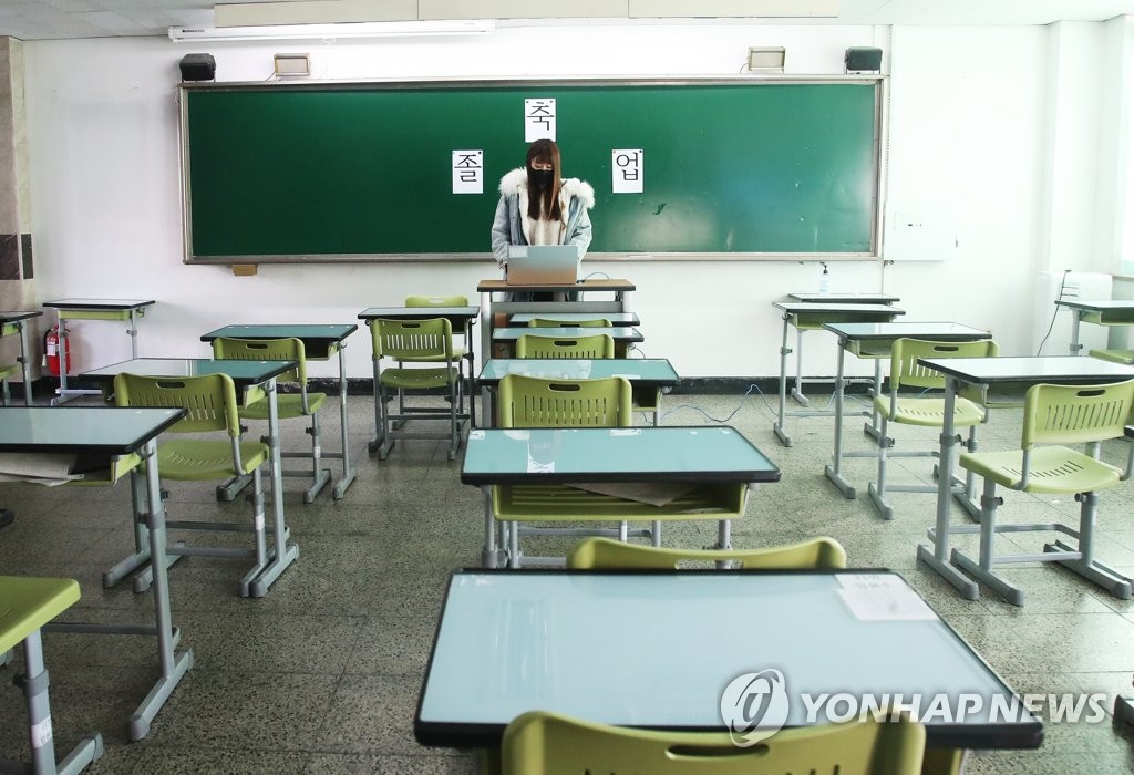 텅 빈 교실에서 온라인으로 진행되는 졸업식