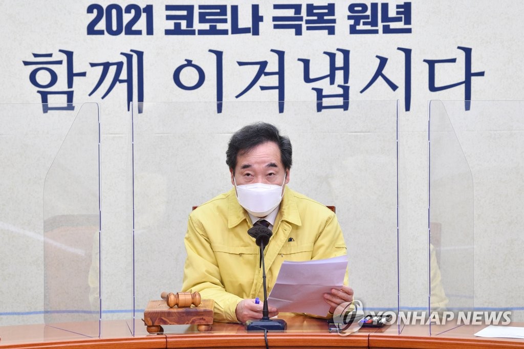 발언하는 민주당 이낙연 대표