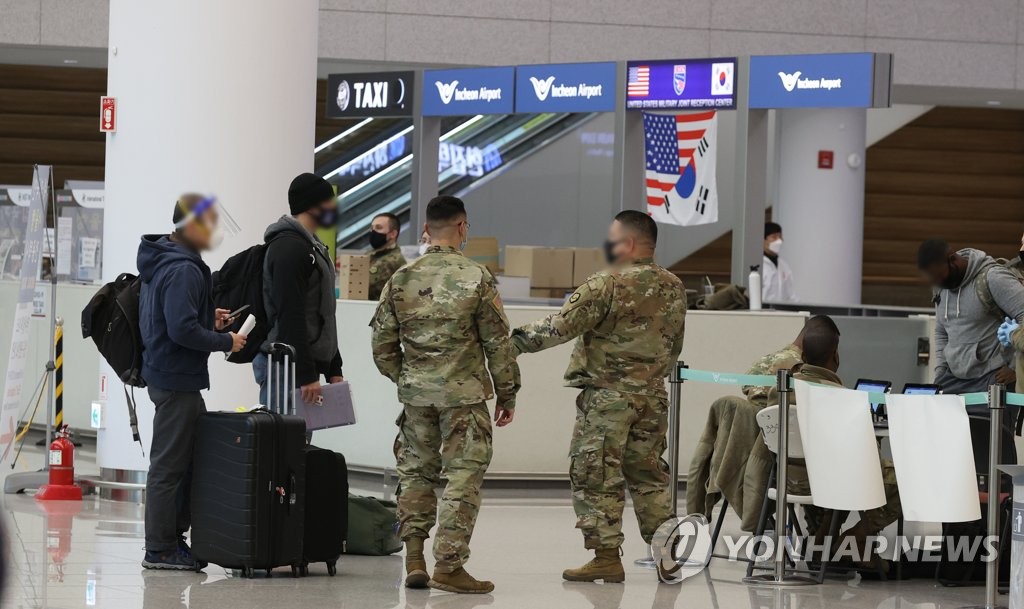 This file photo, taken on Jan. 11, 2021, shows U.S. service members at Incheon International Airport, west of Seoul. (Yonhap) 