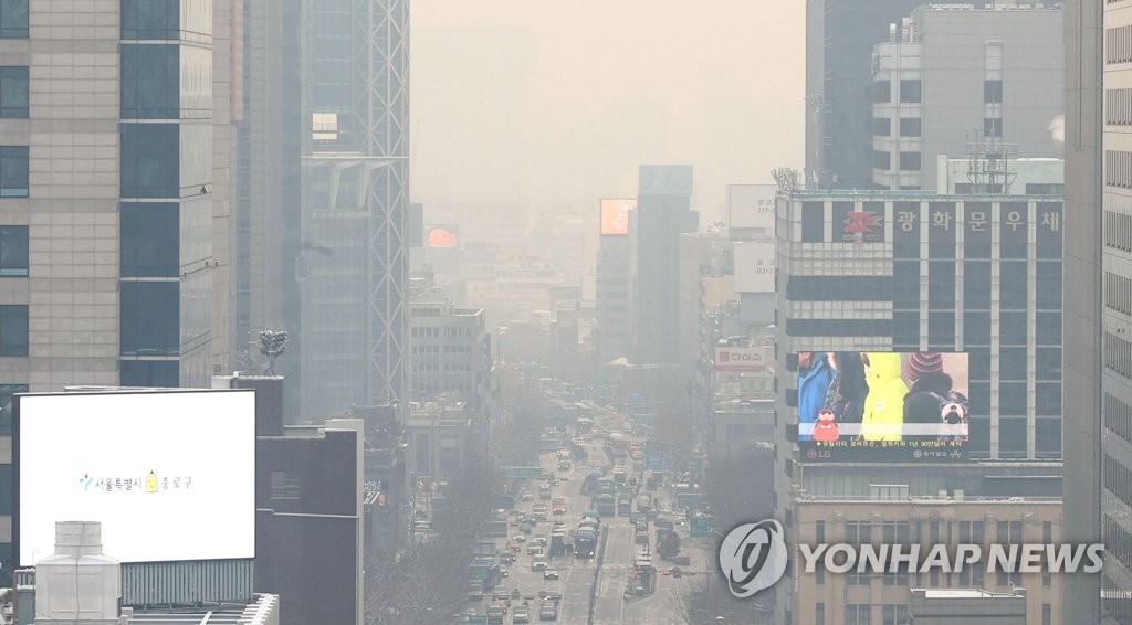 미세먼지 깔린 종로