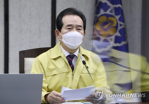 Prime Minister Chung Sye-kyun speaks during a meeting of the Central Disaster and Safety Countermeasure Headquarters held at the government complex in Sejong on Jan. 14, 2021. (Yonhap)