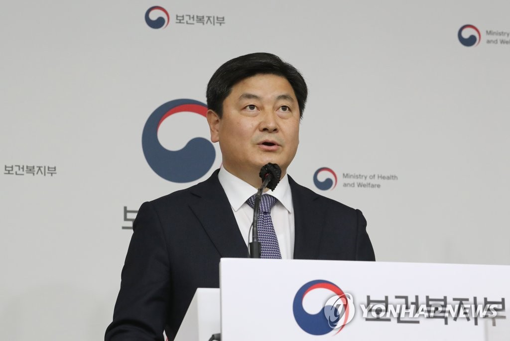 복지부 '온국민 마음건강 종합대책' 발표