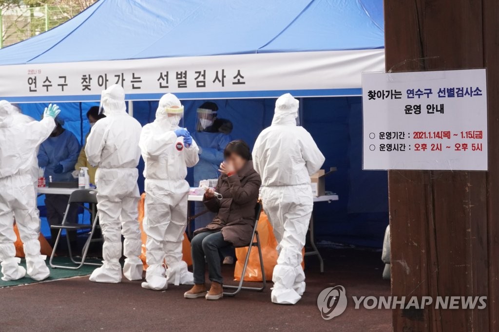 확진자 8명 나온 인천 아파트 주민 전수 검사