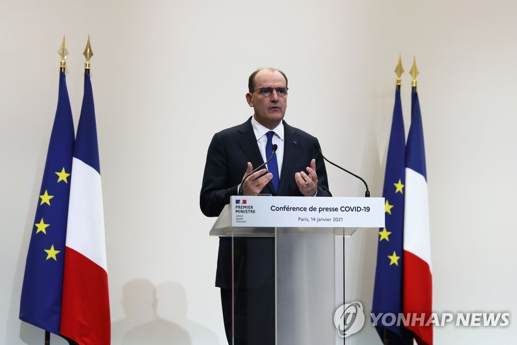 '코로나19 대응' 기자회견 하는 프랑스 총리