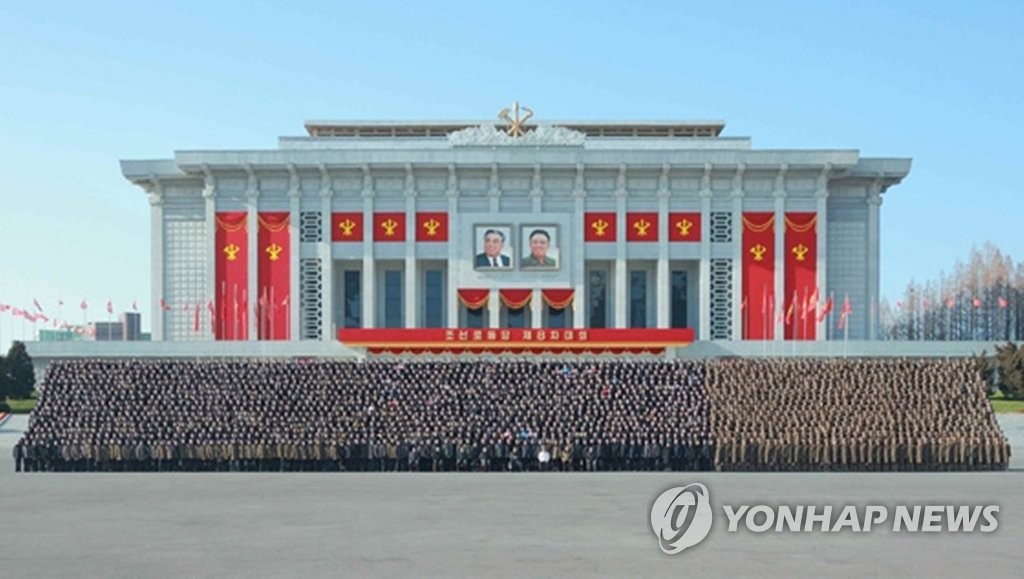 김정은, 8차 당대회 방청자들과 기념사진