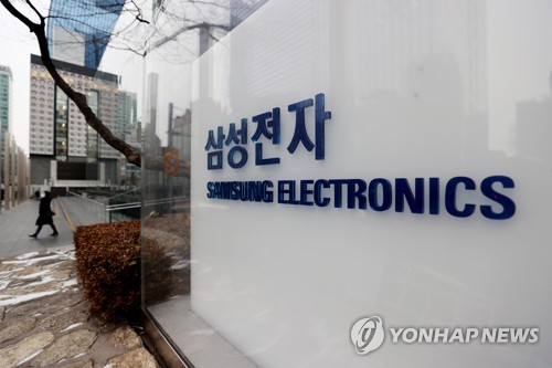 (AMPLIACIÓN) Las ganancias netas de Samsung Electronics en el 4º trimestre aumentan gracias al sólido negocio de chips