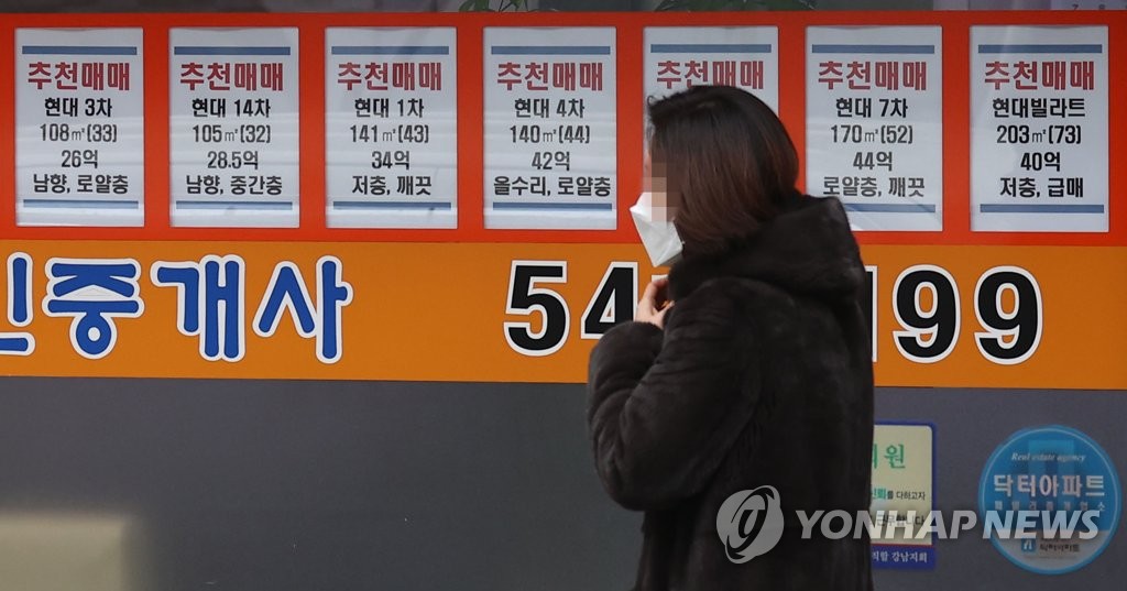 강남구 압구정동의 한 중개업소 앞에 붙은 매물 정보들
