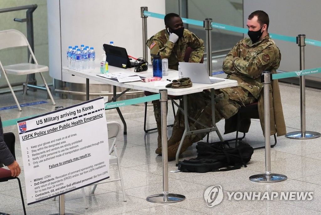在韓米軍関連の感染者相次ぐ 在韓米軍関連の感染者相次ぐ