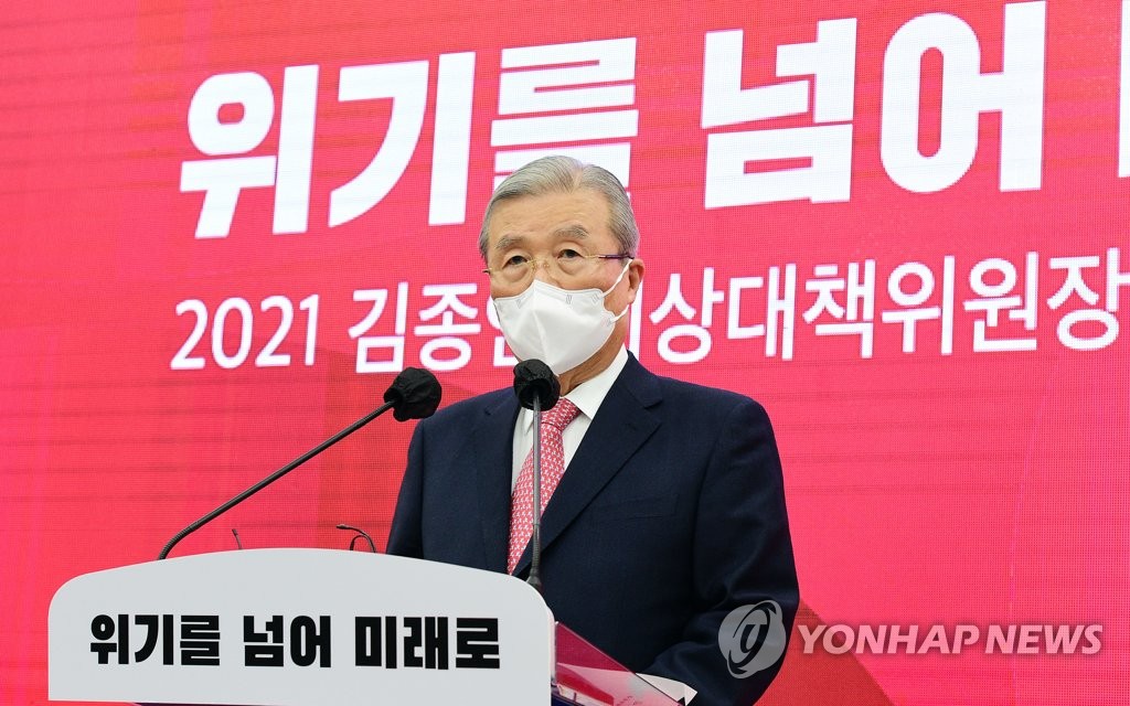 김종인, 신년 기자회견