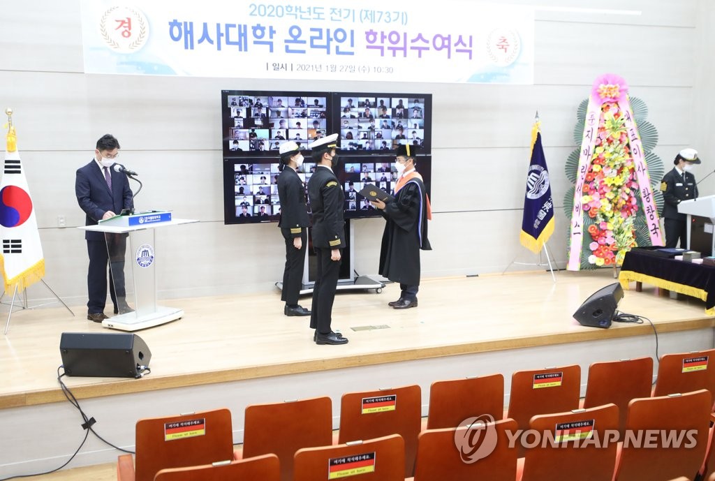 코로나가 바꾼 온라인 대학 졸업식