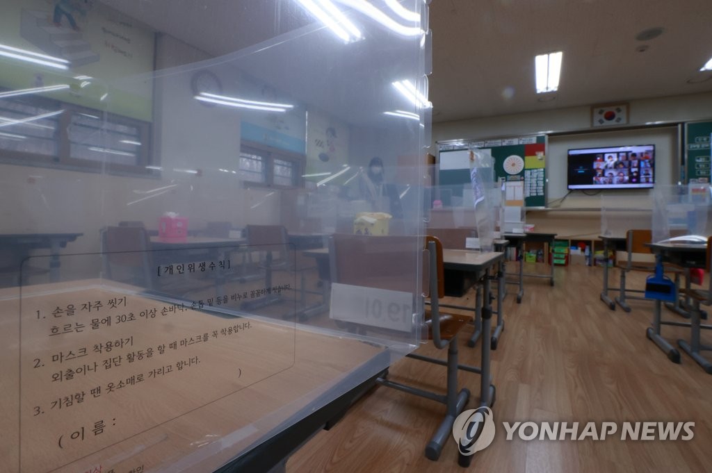 서울의 한 초등학교 책상 가림막에 방역수칙이 인쇄돼 있다. [연합뉴스 자료사진]