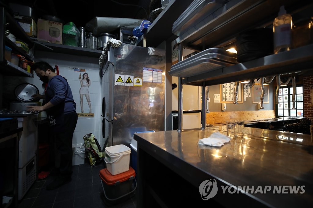 직원 없이 혼자서