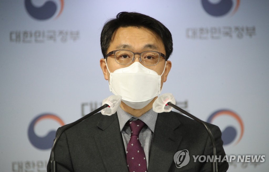 공수처 출범