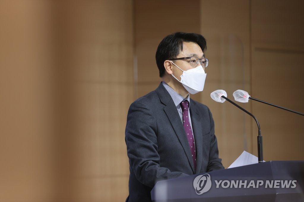 브리핑 하는 김진욱 공수처장