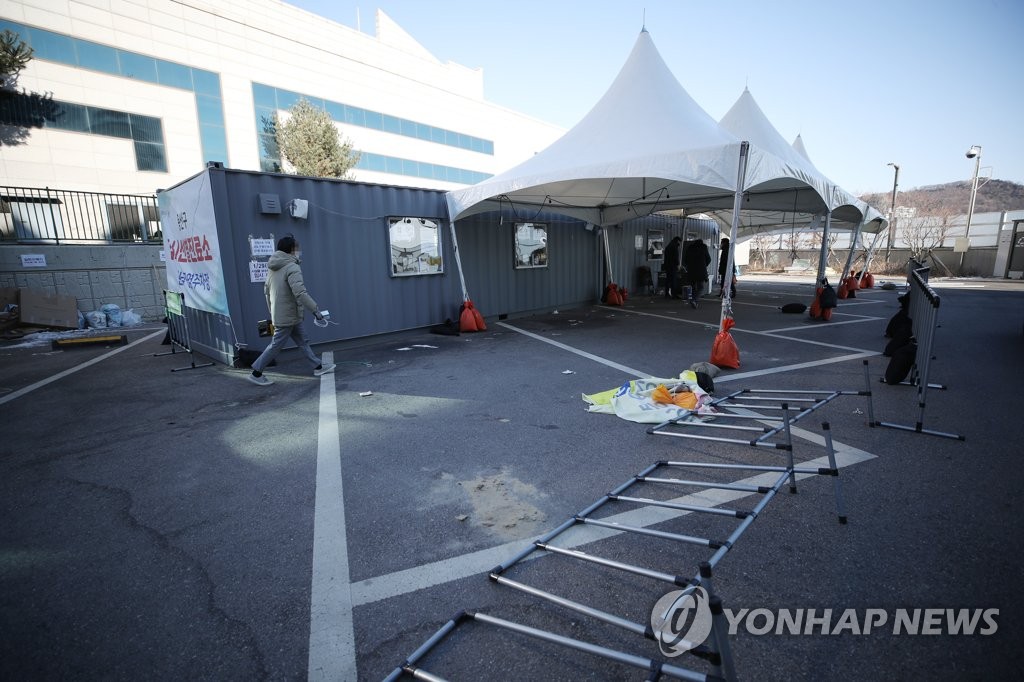 시설물 보수로 인한 임시휴무