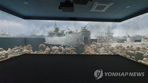 속초시립박물관 실감영상 콘텐츠
