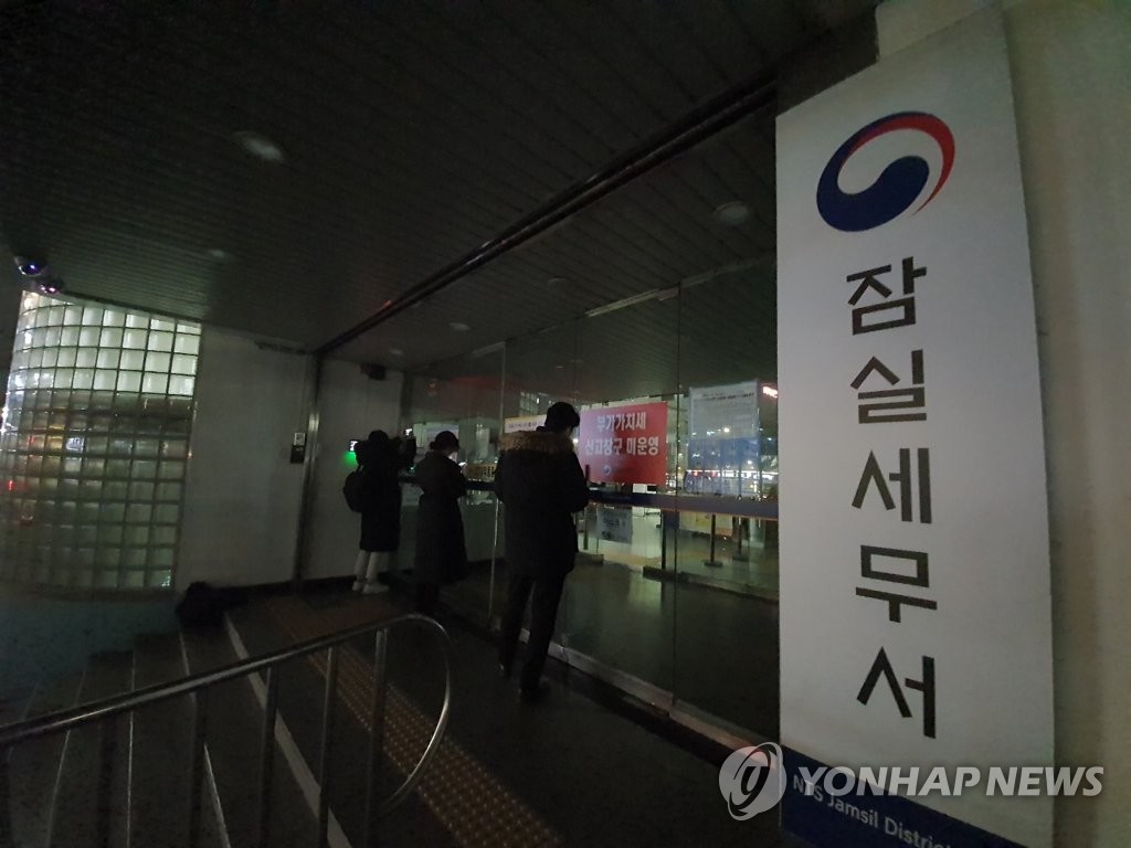 서울 잠실 세무서 내 민원인 칼부림…범인 사망·3명 부상