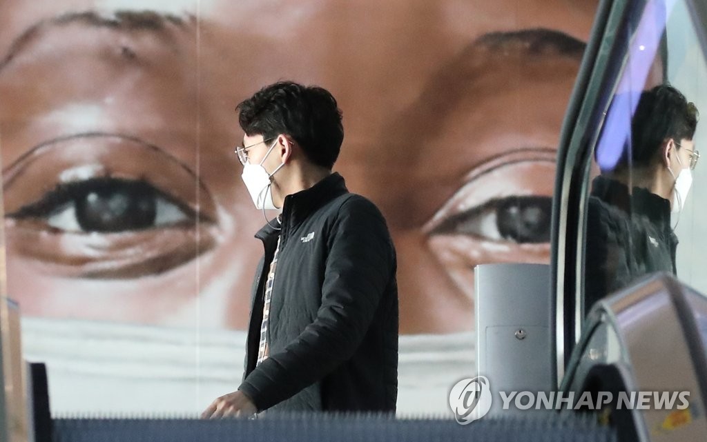 '마스크 세상'
